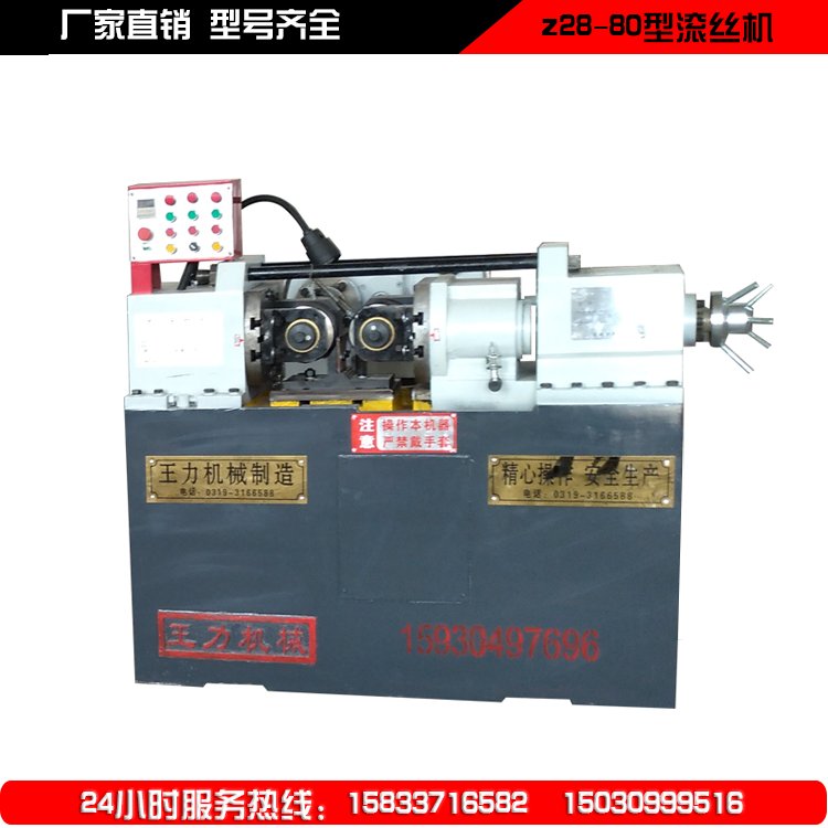 �L�z�C(j��)